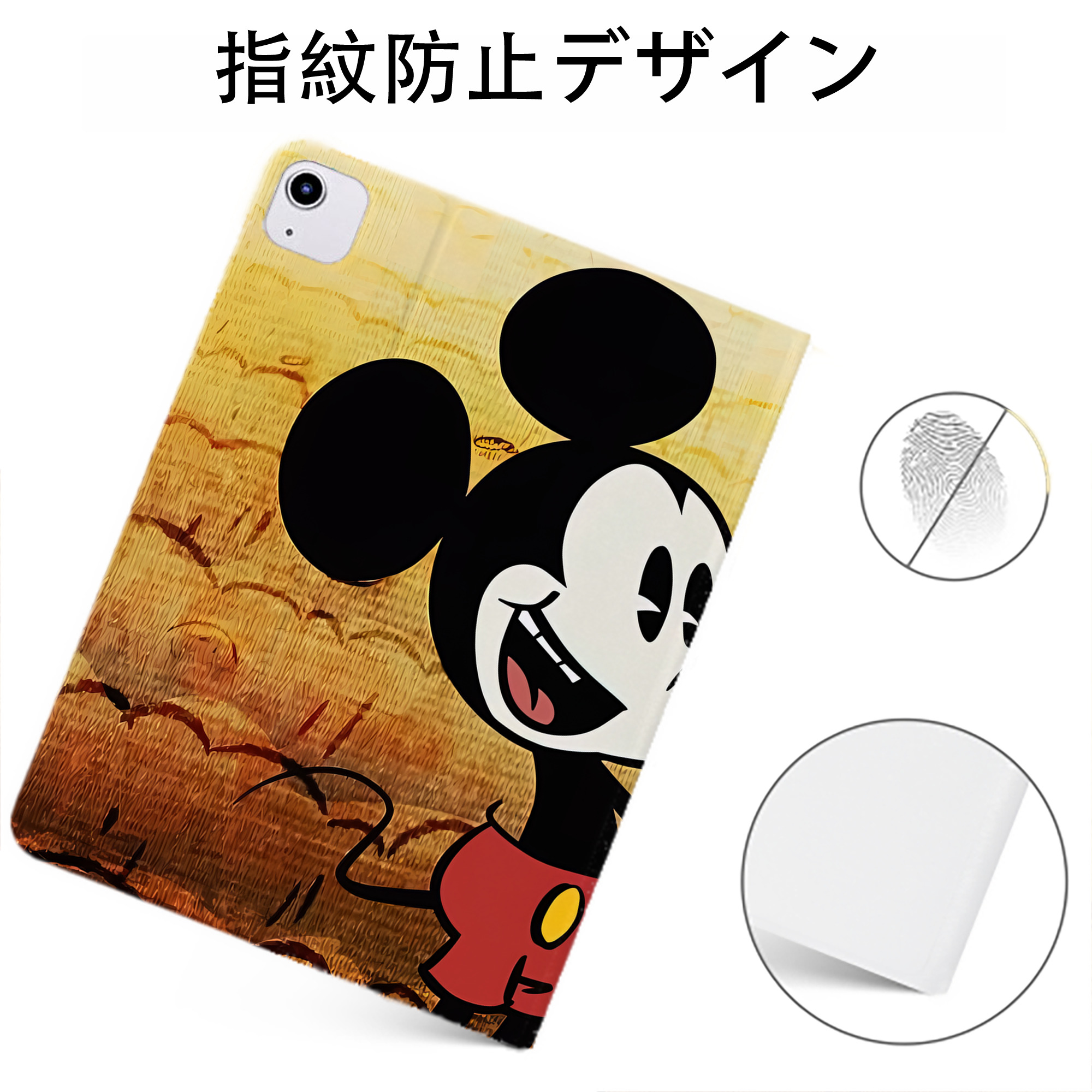 （画像用） ミッキーマウス Mickey Mouse IPadケース ペンホルダー付き ブックスタイルデザイン